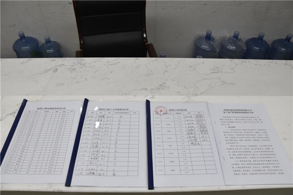 dcbox小金库官网战“疫”在行动：疫情防控和复工复产双落实、同推进