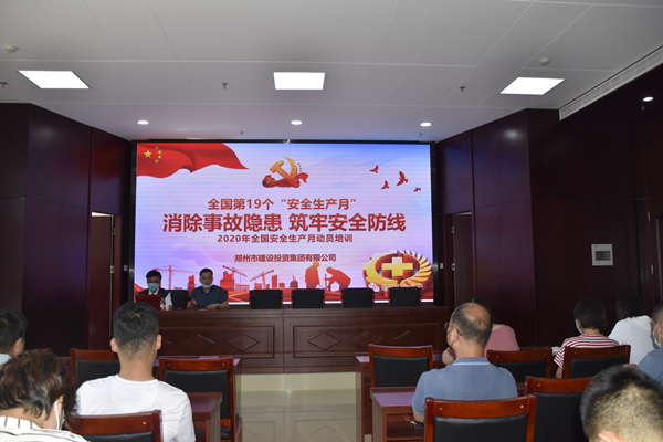 消除事故隐患，筑牢安全防线——dcbox小金库官网“安全生产月”活动圆满收官