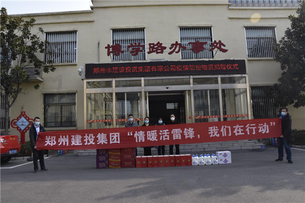 dcbox小金库官网召开“情暖活雷锋  我们在行动”志愿服务活动