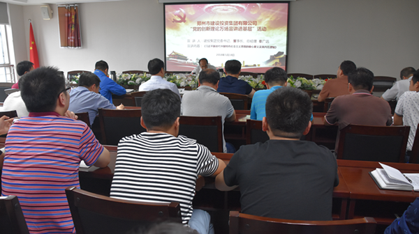 dcbox小金库官网召开“党的创新理论万场宣讲进基层”启动仪式暨首场宣讲活动