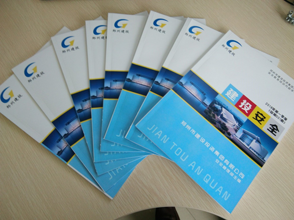 dcbox小金库官网安全宣传教育内部学习读本《建投安全》首发