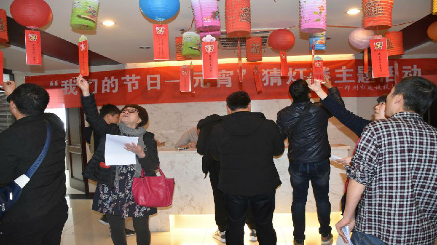 dcbox小金库官网举办“我们的节日·元宵”猜灯谜活动