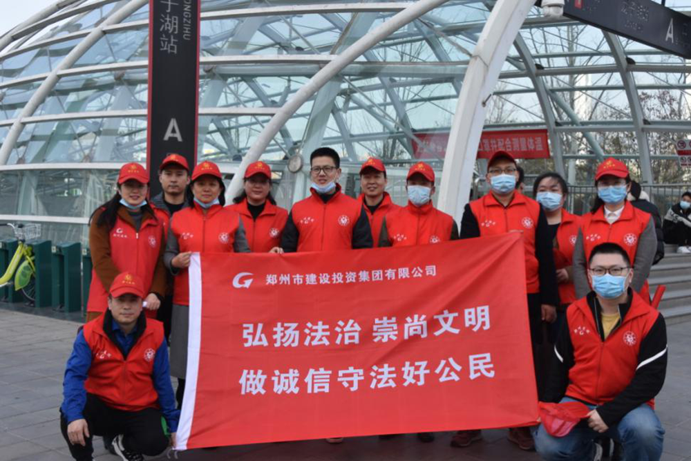 dcbox小金库官网召开“弘扬法治、崇尚文明、做诚信守法好公民”普法宣传活动