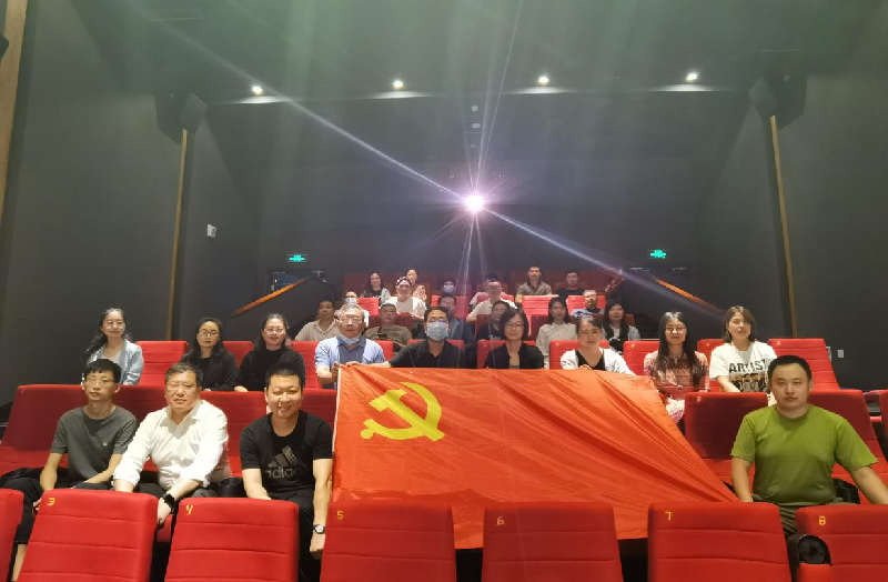 dcbox小金库官网党委组织观看党史教育片《千顷澄碧的时代》