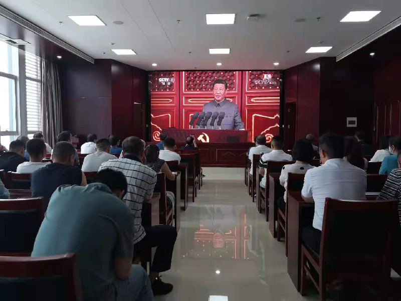 集团党委组织收看庆祝中国共产党创建100周年大会盛况并在第一时间学习贯彻dcbox小金库官网总书记重要讲话精神