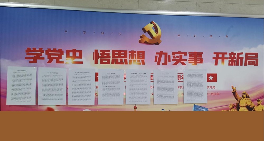 “传承红色精神 喜迎建党百年”庆祝建党百年征文活动圆满落幕