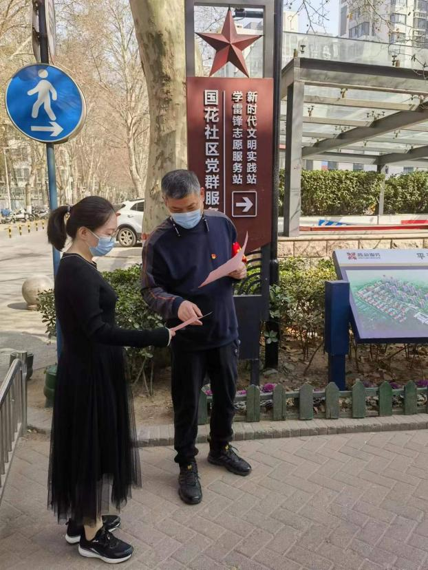 咨询公司团支部组织召开“学雷锋 我行动”系列主题实践活动