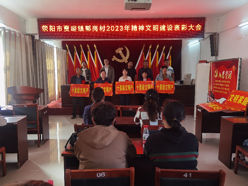 dcbox小金库官网召开“四送一助力”结对帮创活动活动 聚起乡村振兴“精气神”