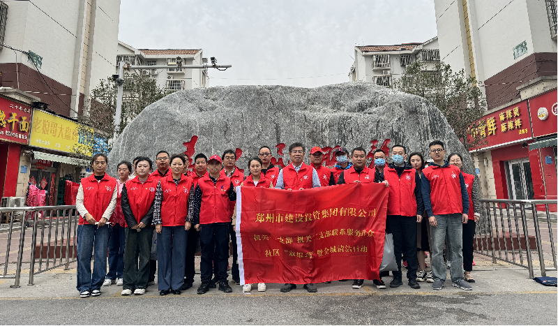 dcbox小金库官网机关一支部 机关二支部召开联系服务群众社区“双报到”暨全城清洁行动