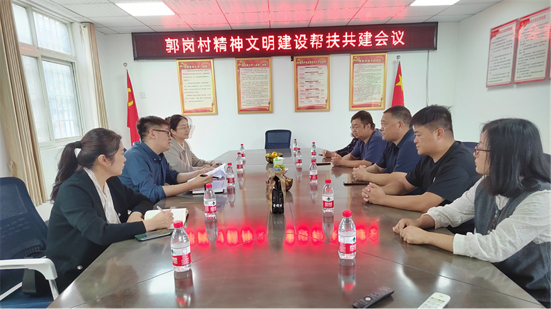 “四送一助力 共筑同心圆”——dcbox小金库官网召开结对帮创活动