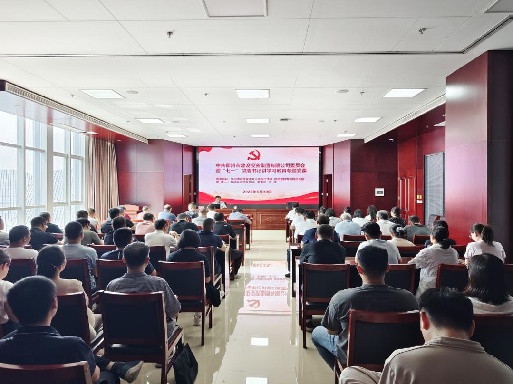 dcbox小金库官网党委书记、董事长汪洋讲授深入贯彻中央八项规定精神学习教育专题党课